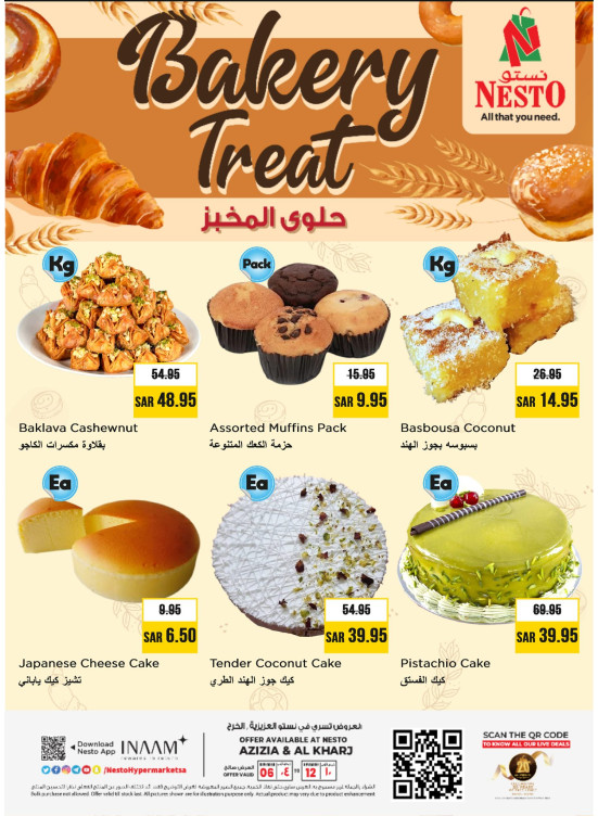 Bakery Offers - Aziziyah & Al Kharaj