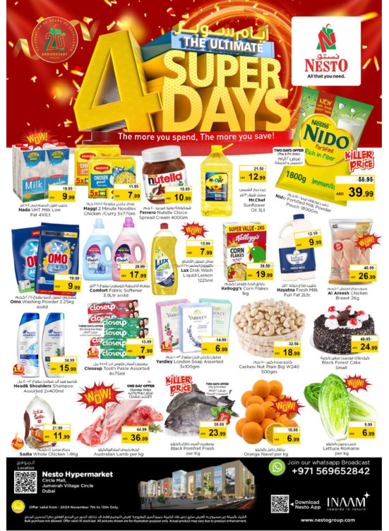 Weekend Grabs - Circle Mall, Dubai