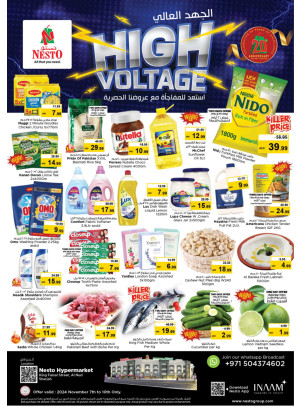 Weekend Grabs - Al Nud