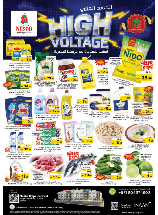 Weekend Grabs - Al Nud
