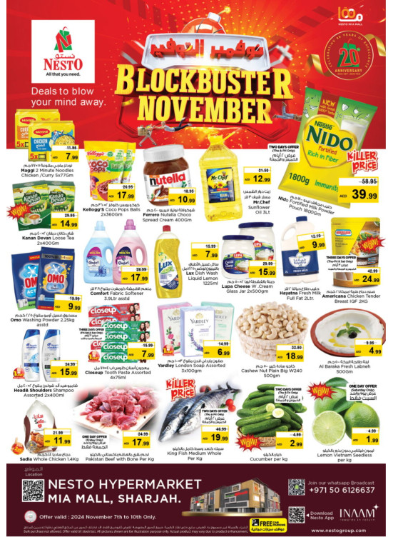 Weekend Grabs - Al Nahda, Sharjah