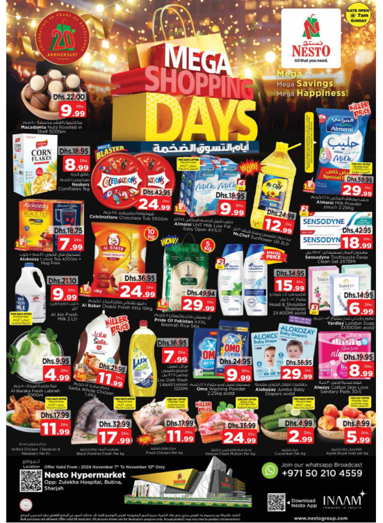 Weekend Grabs - Butina, Sharjah