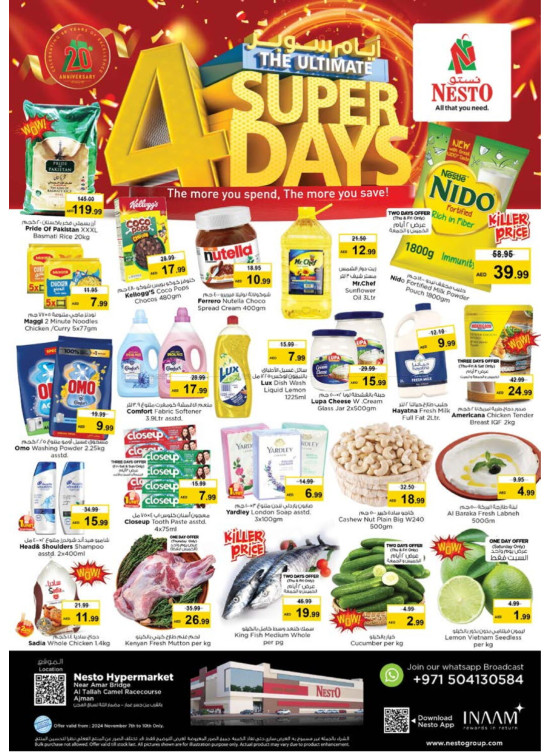 Weekend Grabs - Al Tallah, Ajman