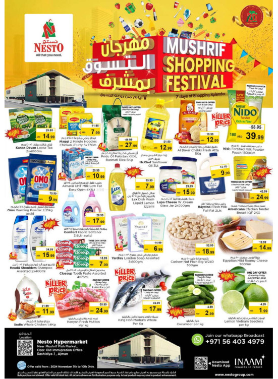 Weekend Grabs - Mushrif