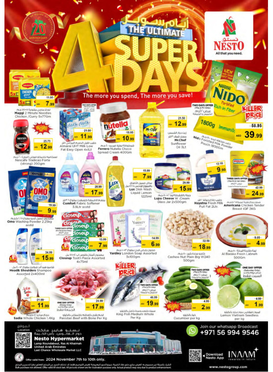 Weekend Grabs - Lamp Roundabout, Ras Al Khaimah
