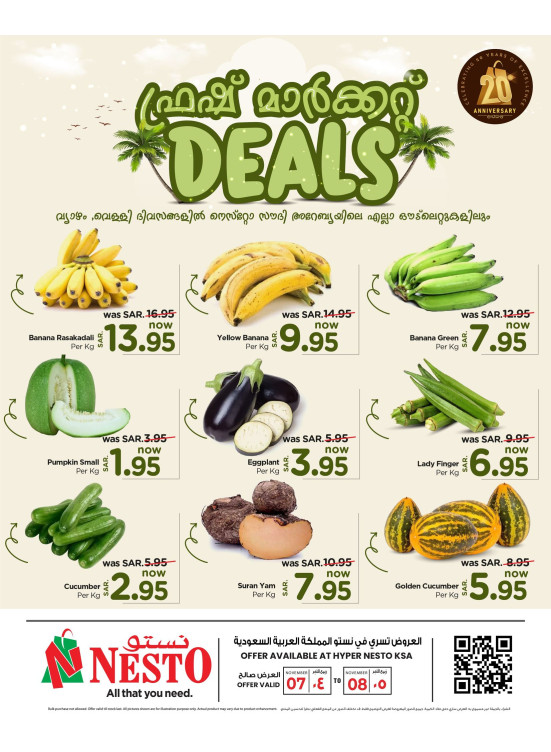 Fresh Deals