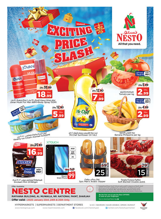 Weekend Grabs - National Paints, Sharjah