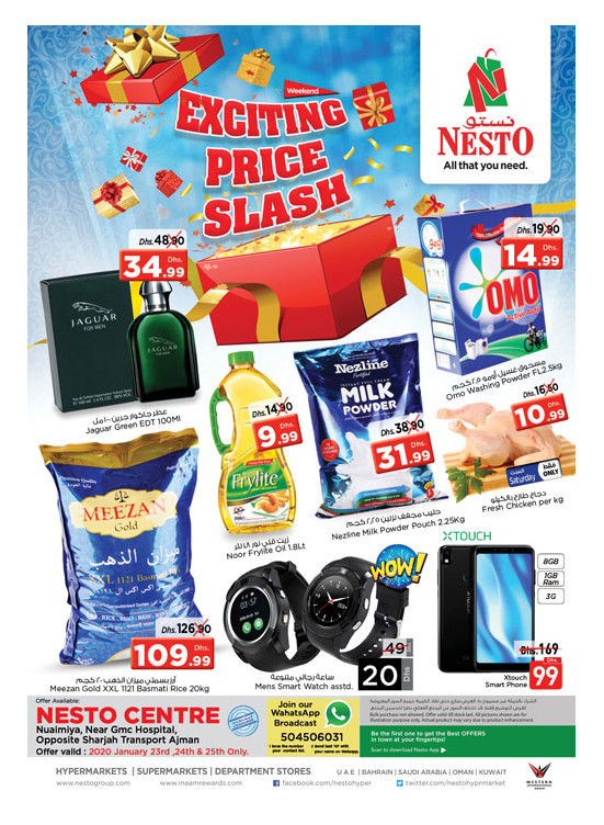 Weekend Grabs - Nuaimiya, Ajman