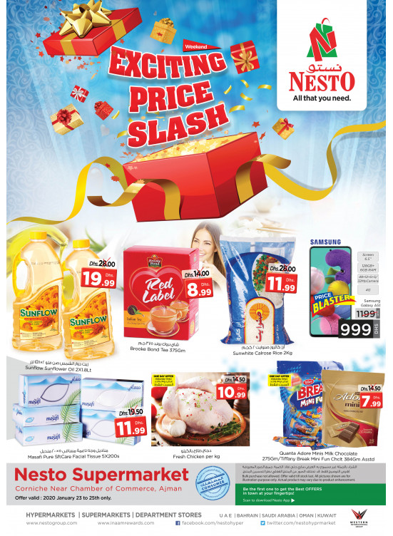 Weekend Grabs - Karama Corniche, Ajman