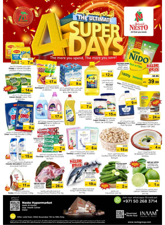 Weekend Grabs - Nadd Al Hamar