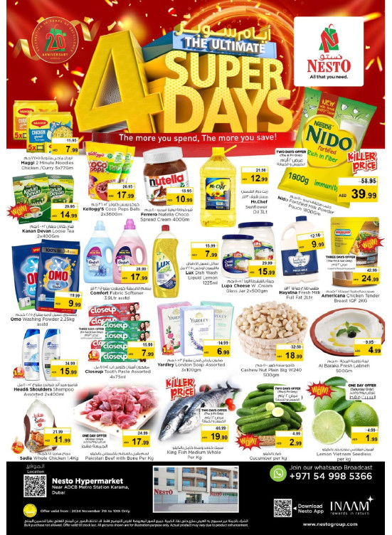 Weekend Grabs - Al Karama, Dubai