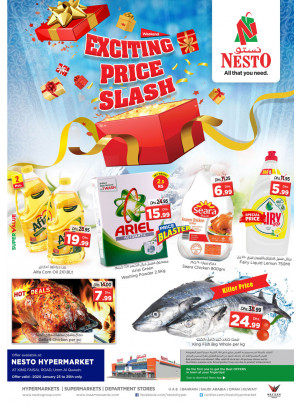 Weekend Grabs - Umm Al Quwain