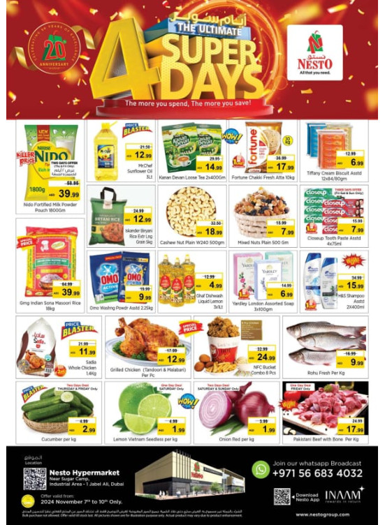 Weekend Grabs - Jebel Ali Industrial Area, Dubai