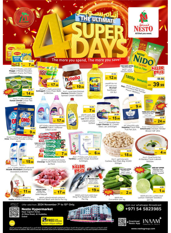 Weekend Grabs - Al Mina