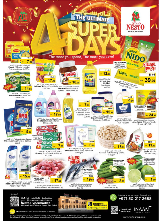Weekend Grabs - Al Fahidi Souq, Dubai