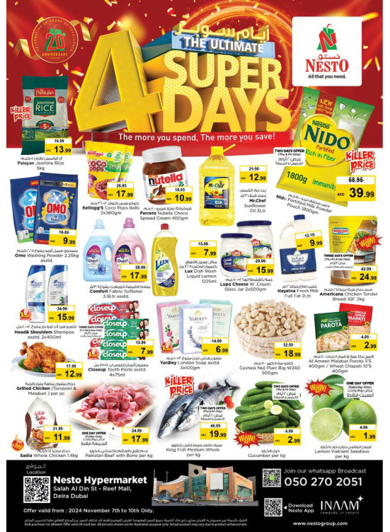 Weekend Grabs - Al Reef Mall, Dubai