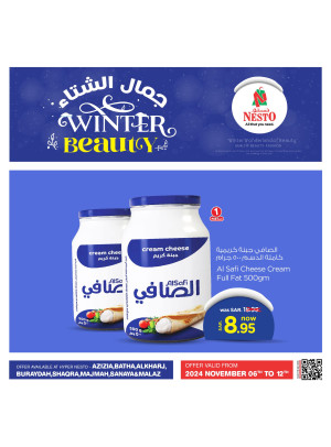 Winter Beauty Offers, Vol 2 - Riyadh, Al Kharj & Al Qassim