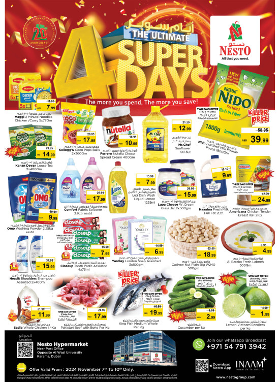 Weekend Grabs - Near Karama Post Office, Dubai