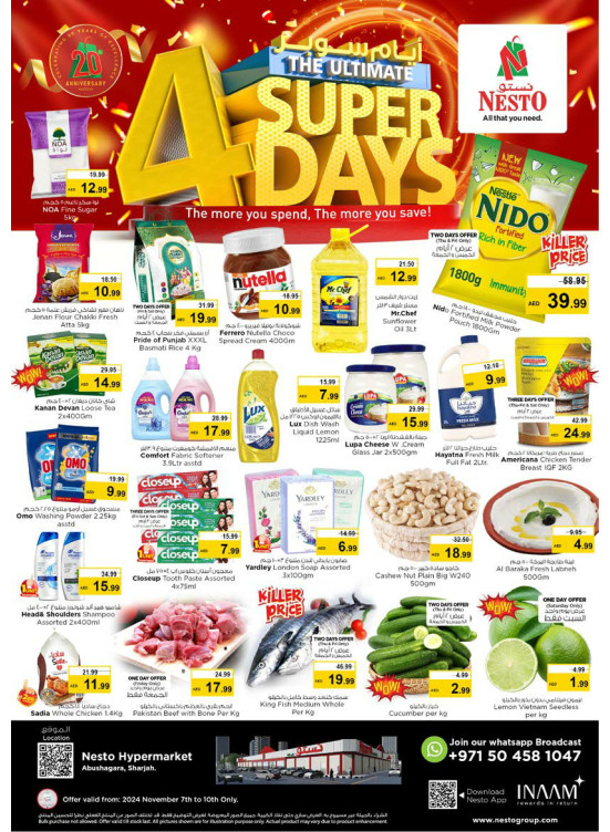 Weekend Grabs - Abu Shagara