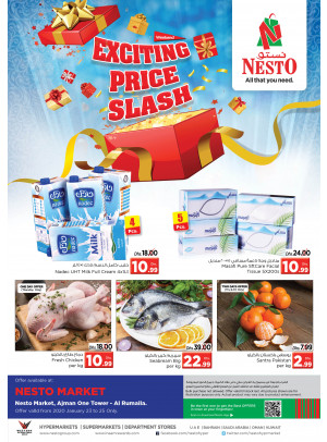 Weekend Grabs - Al Rumailah