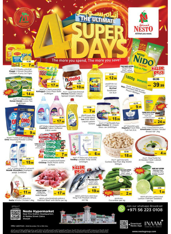 Weekend Grabs - Al Nabba, Sharjah