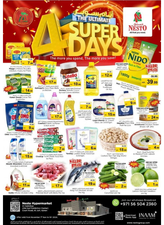 Weekend Grabs - Jurf, Ajman