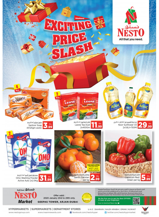 Weekend Grabs - Arjan, Dubai