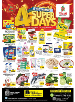 Weekend Grabs - Al Rumailah
