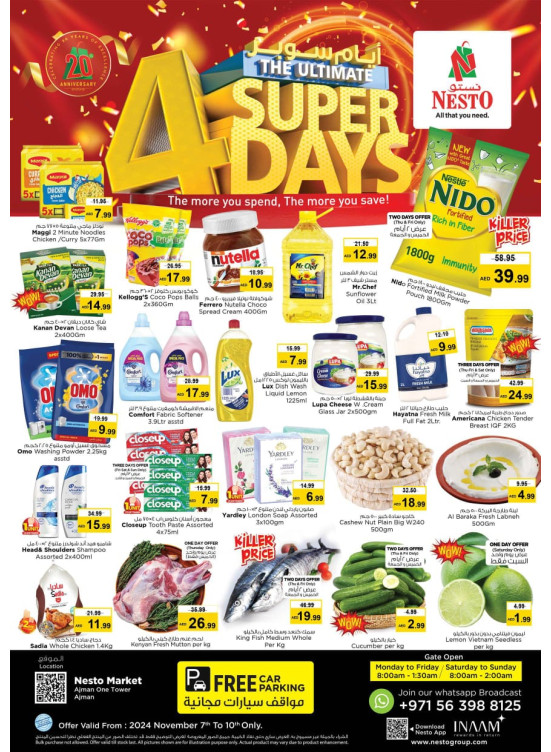 Weekend Grabs - Al Rumailah