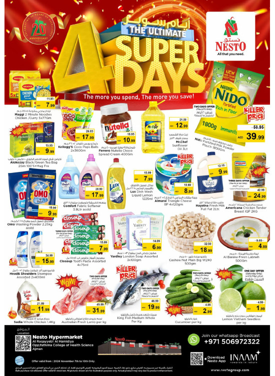 Weekend Grabs - Al Raqayib