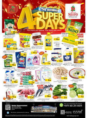 Weekend Grabs  -  New Industrial Area