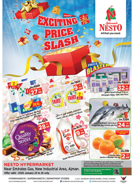Weekend Grabs - Opp. GMC Hospital, Ajman