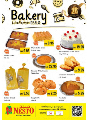 Bakery Offers - Al Ahsa