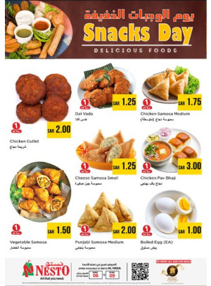 Snacks Day Deals - Al Ahsa