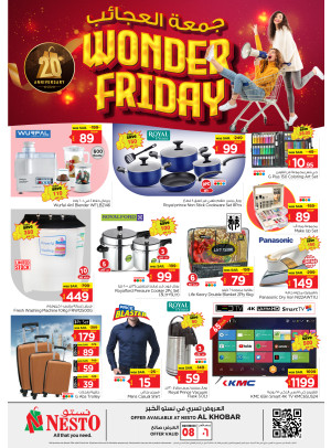 Friday Special Offers - Al Khubar