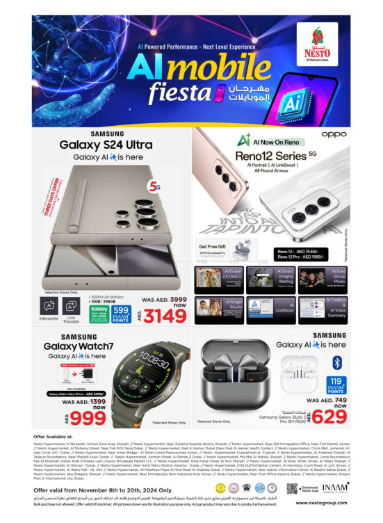 Mobile Fiesta
