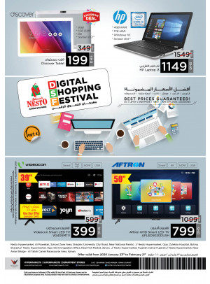 Digital Shopping Festival Offers