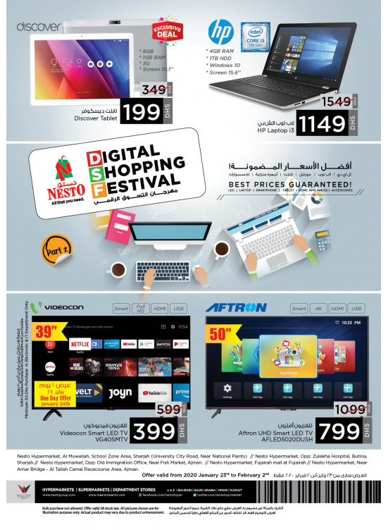 Digital Shopping Festival Offers