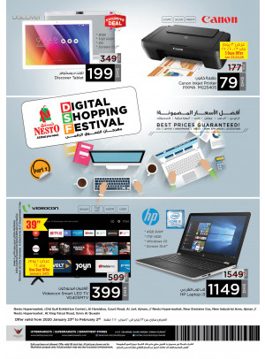 Digital Shopping Festival Sale