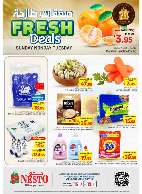 Fresh Deals - Villagio Mall Batha