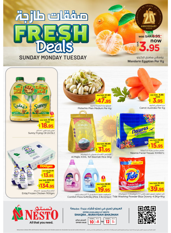 Fresh Deals - Shaqraa, Majmaah & Buraydah