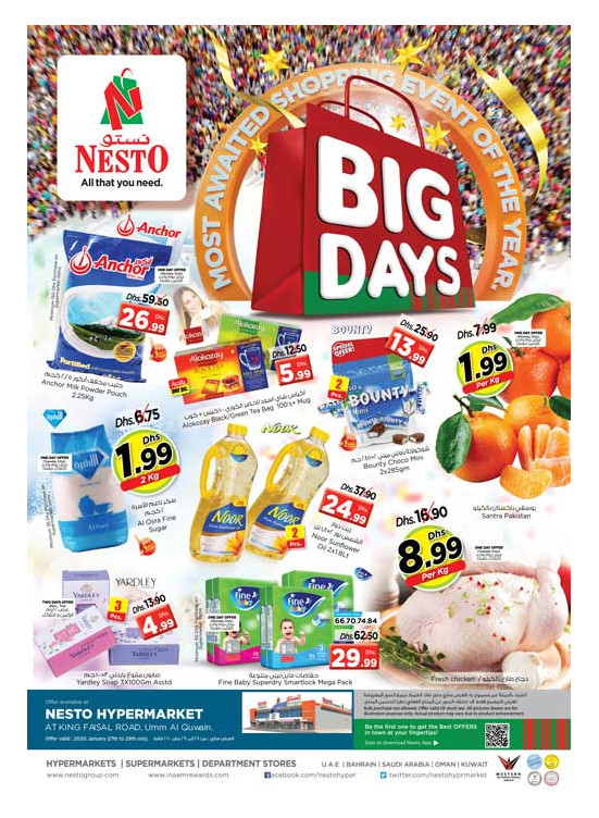 Midweek Deals - Umm Al Quwain