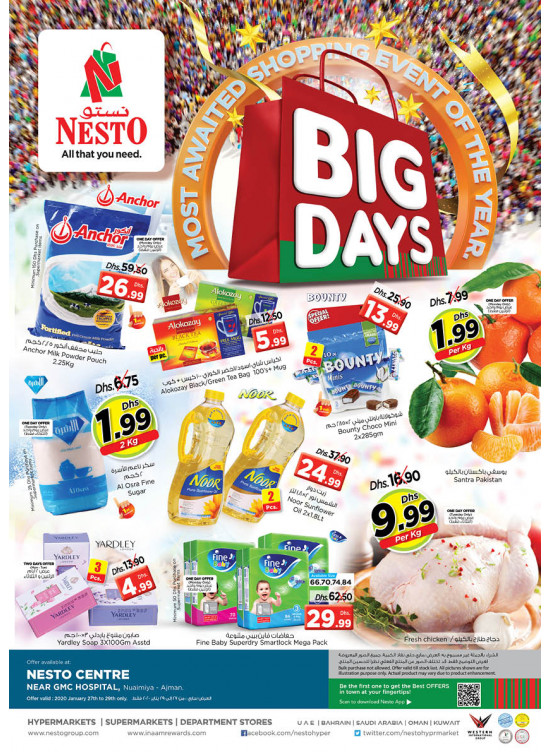 Midweek Deals - Nuaimiya, Ajman