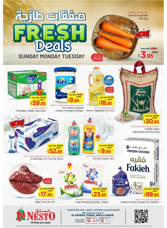 Fresh Deals - Al Khobar, Jubail, Mina & Dabab