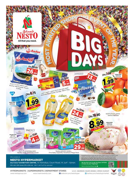 Midweek Deals - Jurf, Ajman