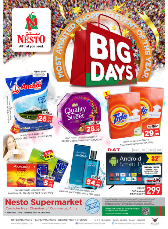 Midweek Deals - Karama Corniche