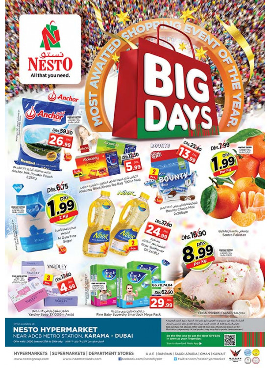 Midweek Deals - Al Karama, Dubai