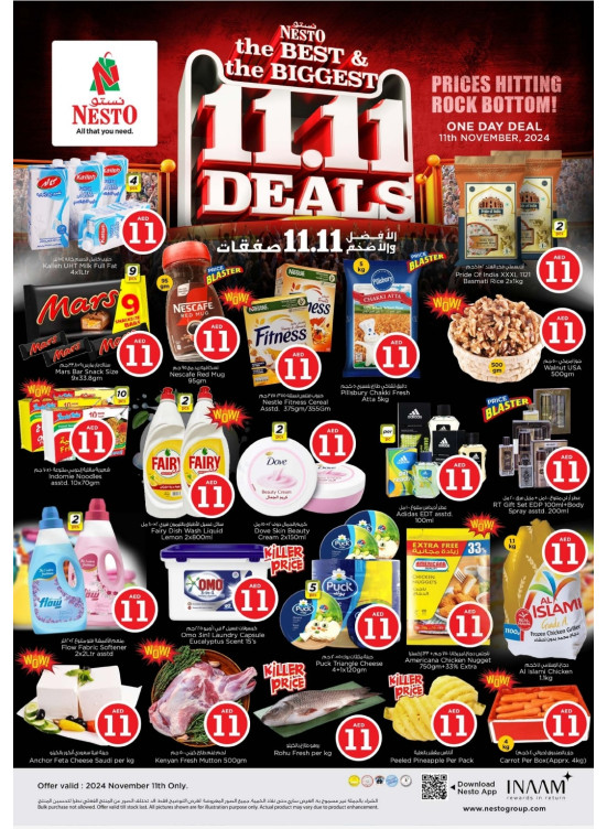 11.11 Deals