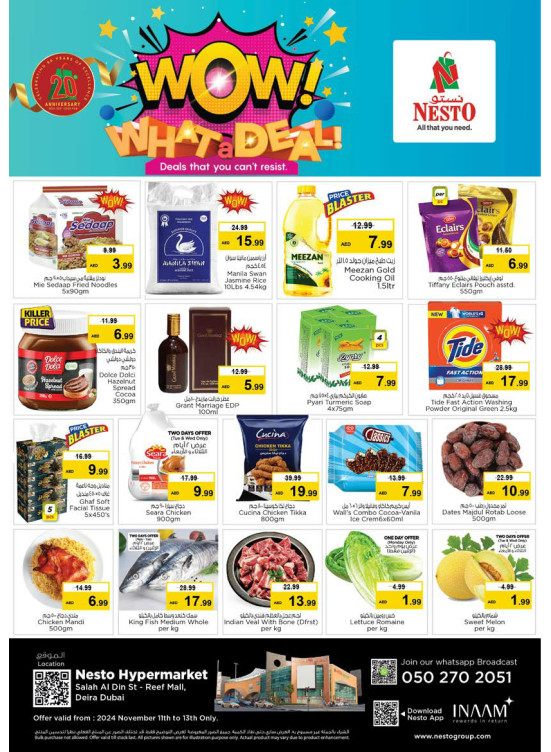 Midweek Deals - Al Reef Mall, Dubai