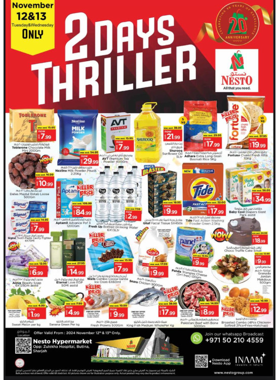 Midweek Deals - Butina, Sharjah
